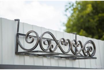 Кованая цветочница — Артикул КЦ-020